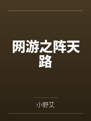 云海夜影 云海夜影