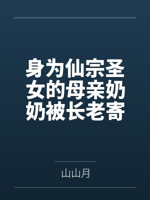 凌冰雪叶尘 凌冰雪叶尘