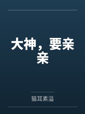 采色秦越 采色秦越