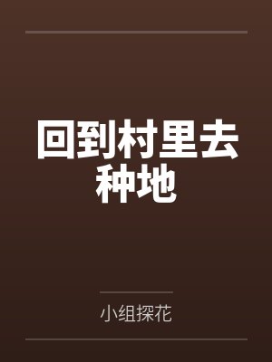 李无一周燕 李无一周燕