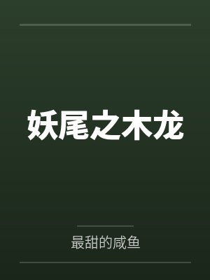 卡尔夏娃