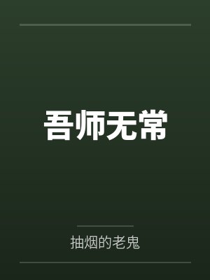 刘明嘉