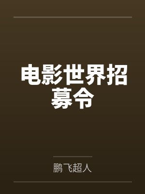 叶峰秦雨浓 叶峰秦雨浓