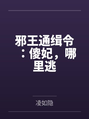 慕容祁宗瑞安