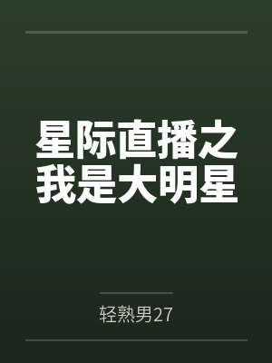 陆林王择林 陆林王择林