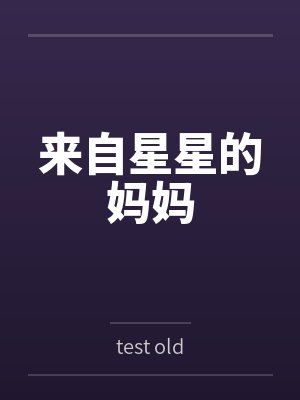 沈影璇玉凌霄 沈影璇玉凌霄