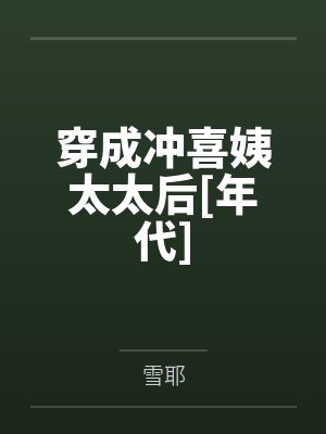 林知槿顾砚 林知槿顾砚