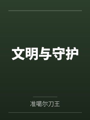 凌砾杨楠